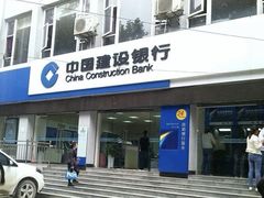 -中国建设银行(北京朝阳支行)