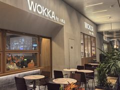 -WOKKA by艮上(中海环宇荟店)
