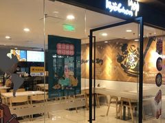 门面-Kyochon1991校村炸鸡(杨高中路店)