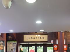 -孙盛兴奥灶面馆·蟹黄面·三虾面(山塘街总店)