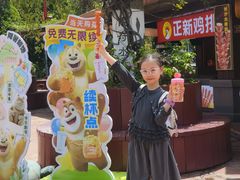 -厦门方特东方神画