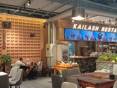 -岗底斯尼泊尔餐厅(万达店)