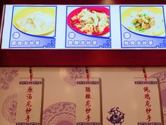 -龙抄手(春熙路总店)