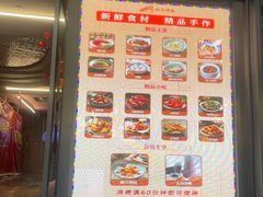 -陆琴脚艺·足浴·SPA(夫子庙店)