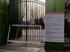 -西部长青自然儿童乐园