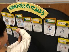 -大阪儿童乐园