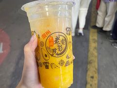 -花姨·老电影院果汁冰(88号店)