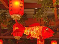 -年辉渔村·非遗传承餐厅(新丰江店)