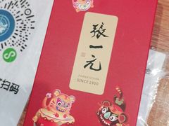 -北京张一元茶庄(黑龙江省旗舰店)