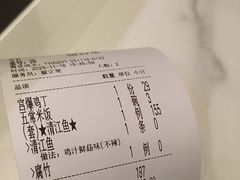 -川知味(京华城店)