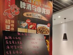 -攸州小镇家湘菜(小米科技园店)
