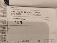 -鼎泰丰(德基广场店)