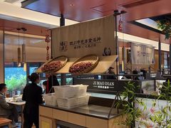 -将军府·鸡毛店(武侯祠店)