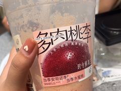 -喜茶(广州中山六路店)