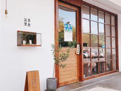门面-幸会吉市(丰泽店)