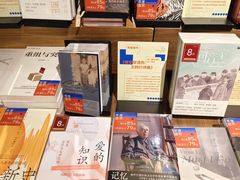 -方所(华润万象城店)