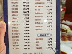 -晓成酒店(盐马路店)