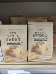 -孩子王童乐园(沭阳吾悦广场店)
