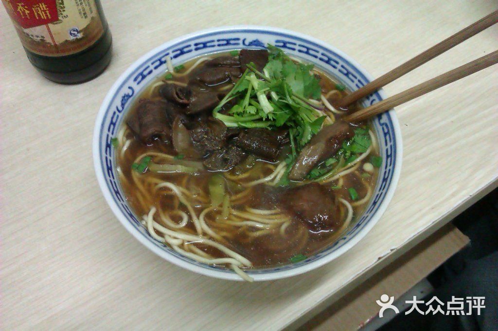 高岗里小马牛肉面牛肉面 图片-北京面馆-大众点评网