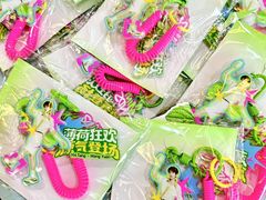 -友谊阳光城