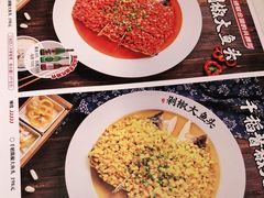 -千稻剁椒大鱼头(CityOn熙地港店)