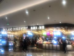 -秦晋面馆(青岛万象城店)