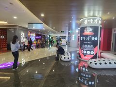 -皇庭广场(福华三路店)