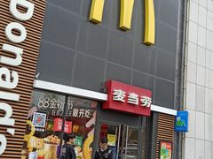 -麦当劳(卫星广场店)
