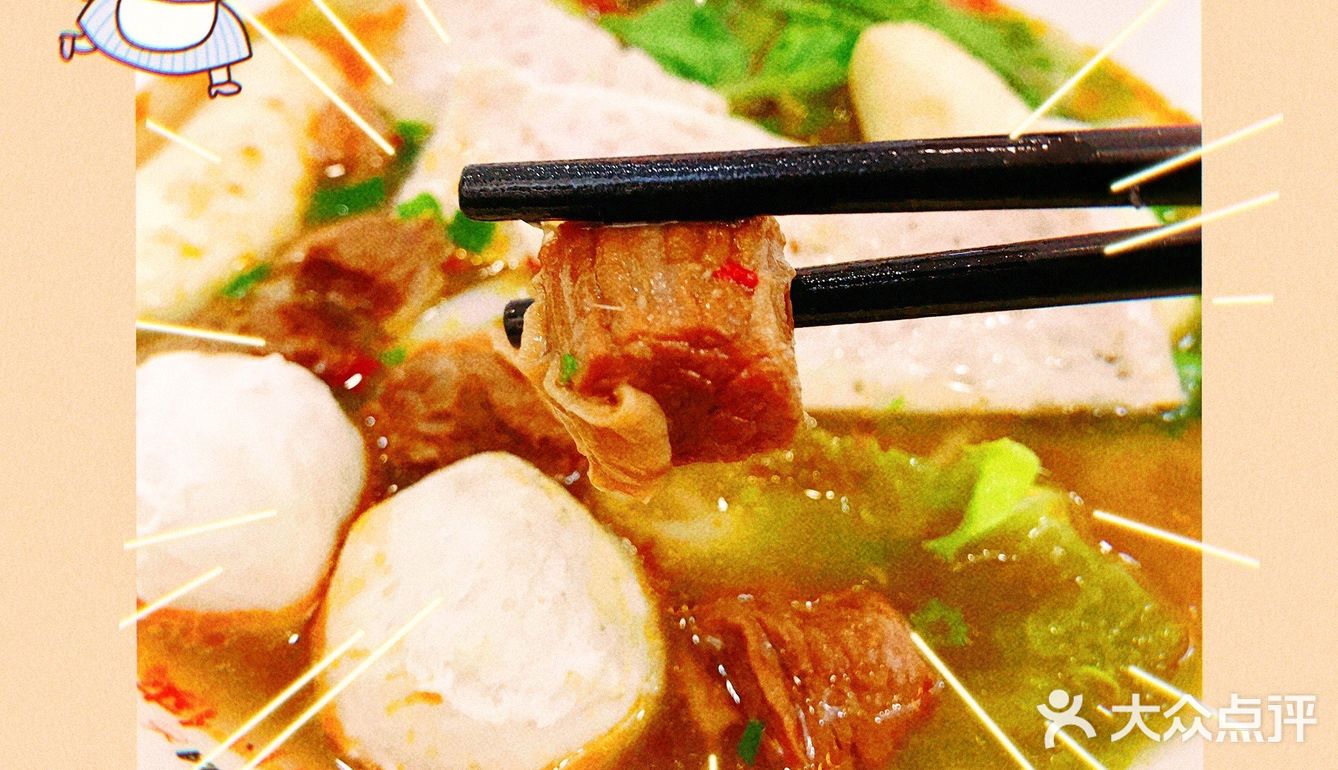 潮汕地区特产美食[调皮]