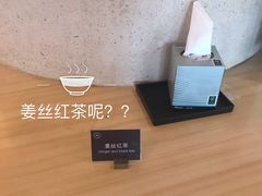 -长白山万达喜来登度假酒店