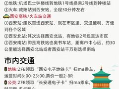 -西安钟楼