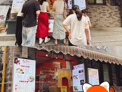 -张果佬年糕卷(科巷店)