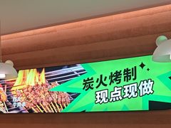 -蛙喔炭烧牛蛙(盐城盐都万达店)