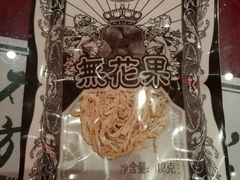 -味福记·本地特色菜(八一万达广场店)