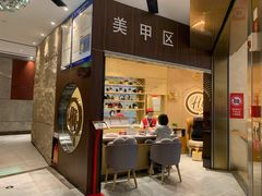 门面-海底捞火锅(龙岗星河COCO Park店)