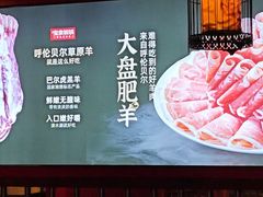 -宝泉铜锅·涮羊肉(解放东路店)