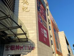 -浦江城市生活广场(江月路店)