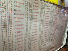 菜单-百花传统甜品店(原址店)