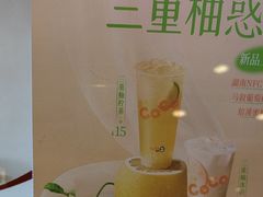 -CoCo都可(嘉定大融城店)