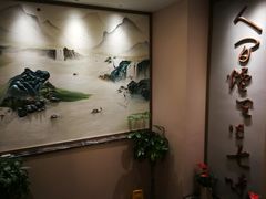 -七味·用心做好鱼(花桥店)