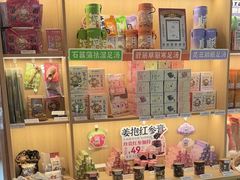 -谷小推·按摩·茶饮·社交(茂业店)