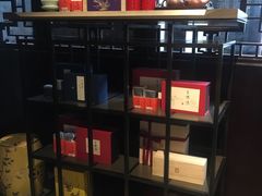 -王德传茶庄(苏州探花府店)