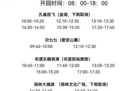 -西双版纳原始森林公园