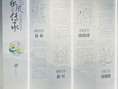 -汇龙潭