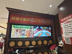 -比尔森巴西烤肉自助(红旗街店)