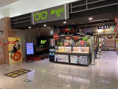 -宝岛眼镜·星创视光中心·林德伯格·奢品集合(北京世纪金源店)
