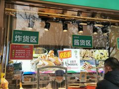 门面-紫光园(劲松店)