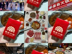 -傣妹火锅(南京东路一店)