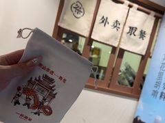 -一杯潮茶·专注潮汕茶饮(朝阳庄店)