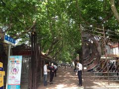 -上海孙中山故居纪念馆